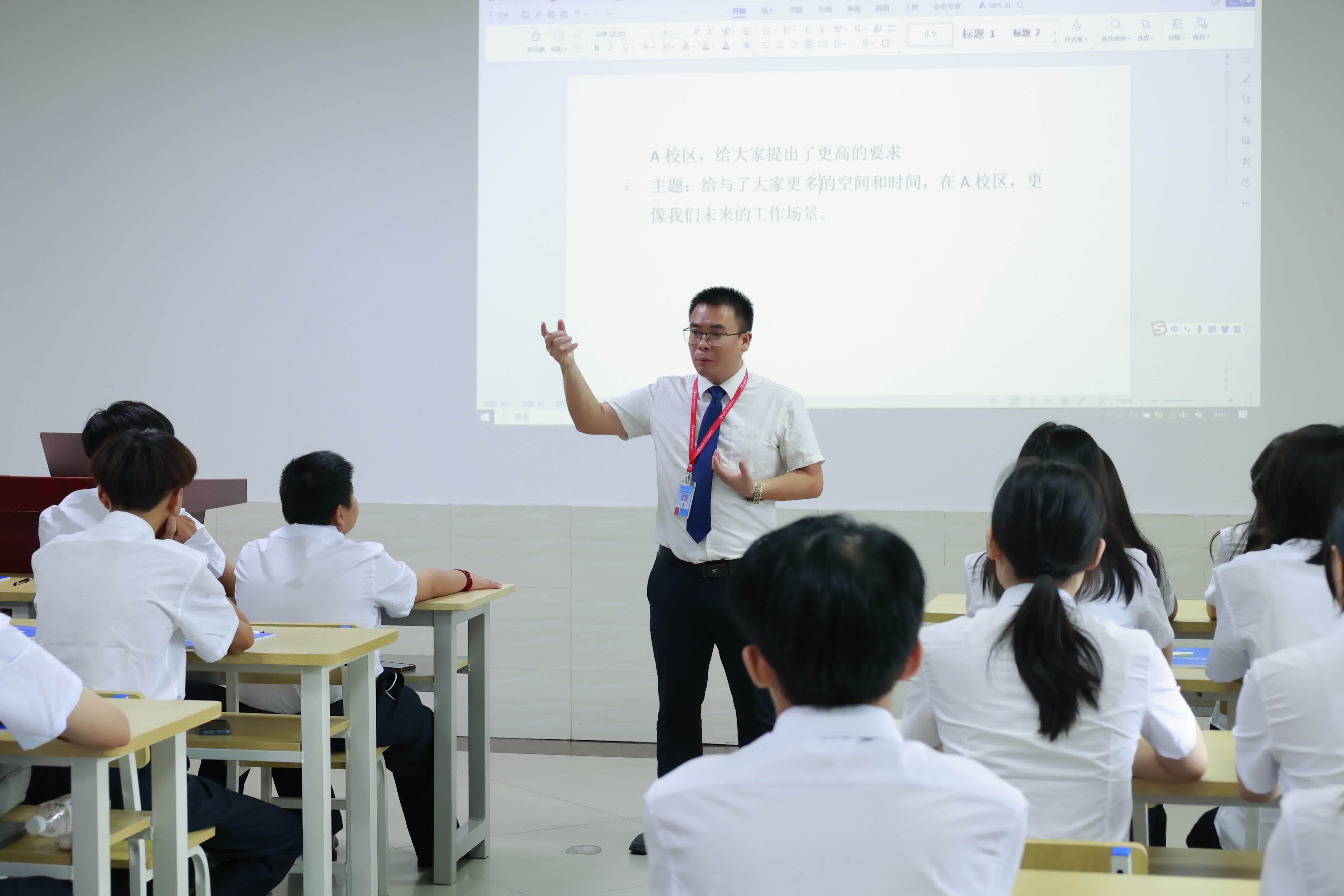 校园活动