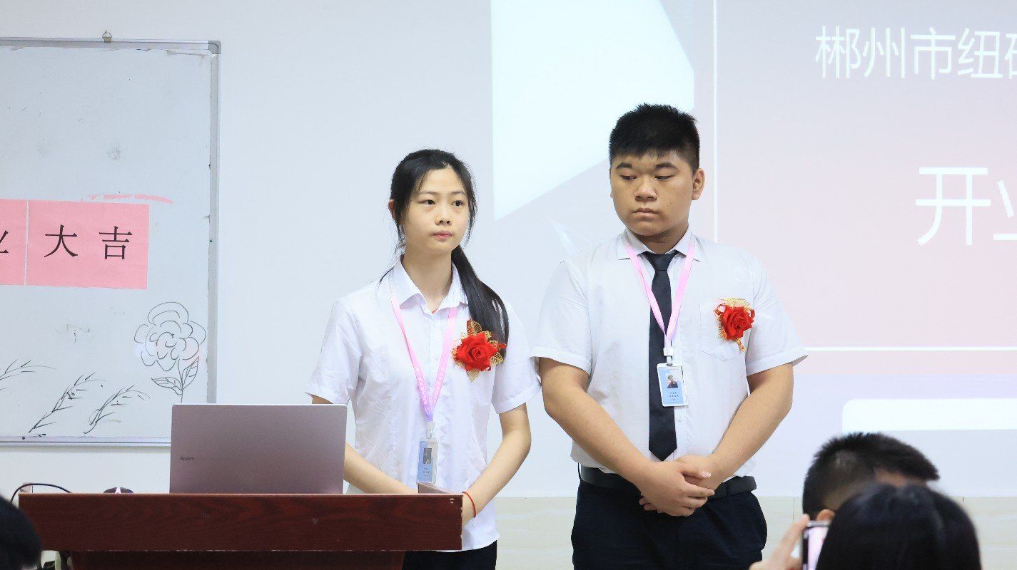 毕业典礼